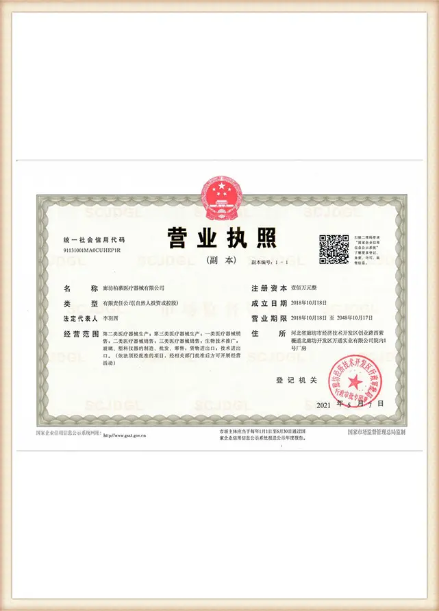 PRP Certificate