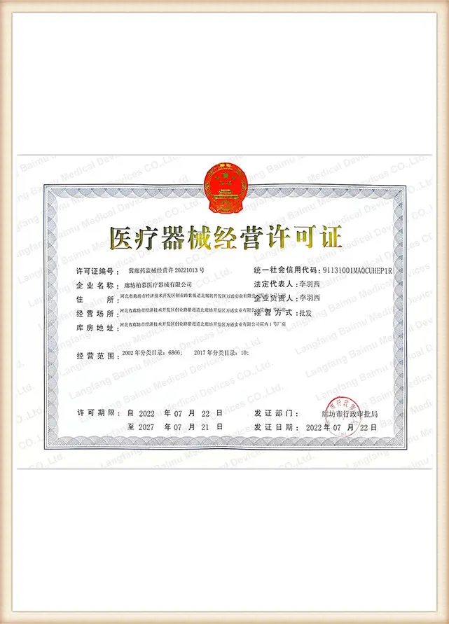 PRP Certificate