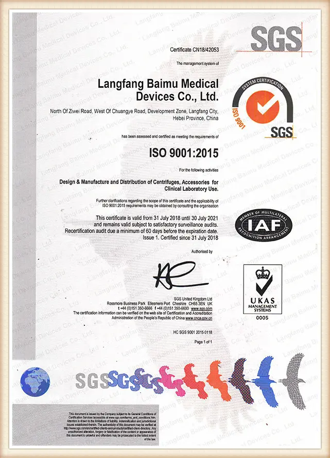 PRP Certificate