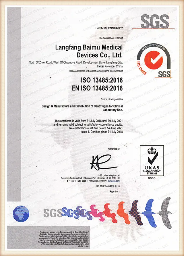 PRP Certificate